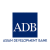 Asian_development_bank_logo